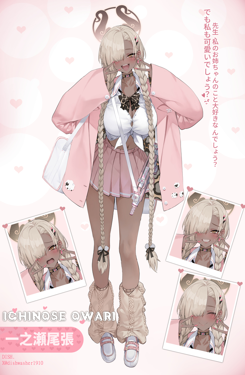 This is a pixiv picture whose title is 尾張一ノ瀬.