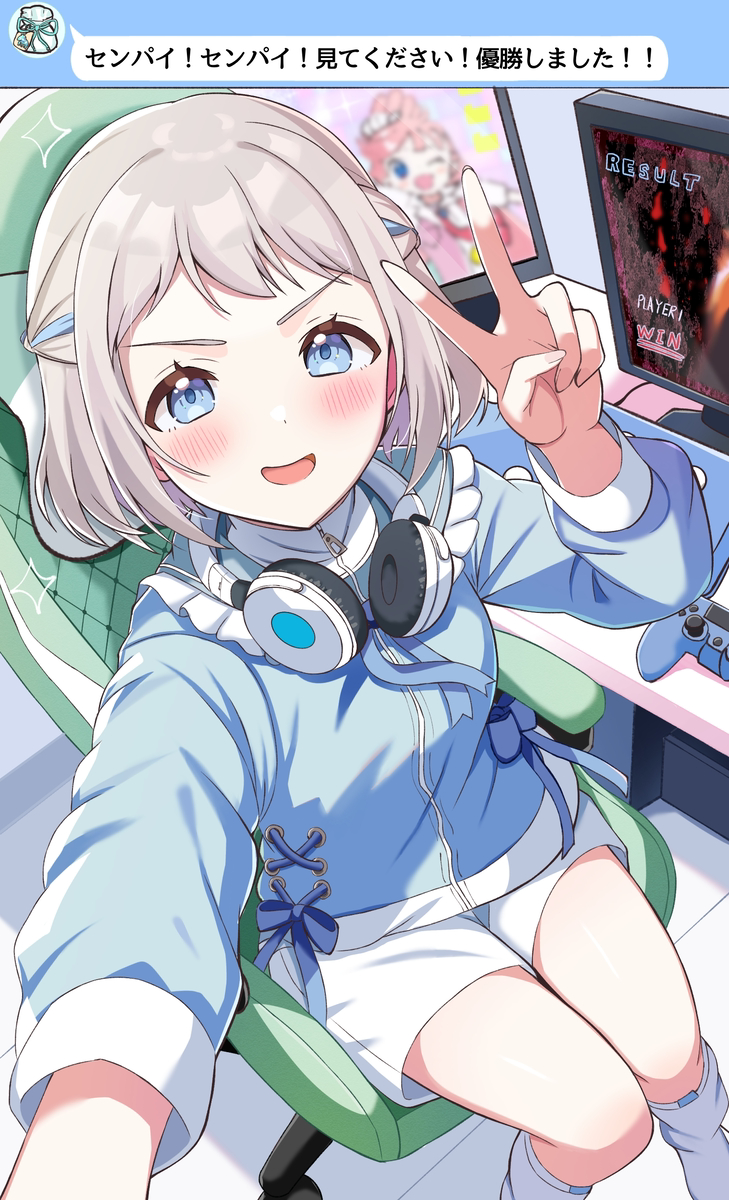 This is a pixiv picture whose title is ゲームの大会で優勝して報告してくれるリーリヤ.