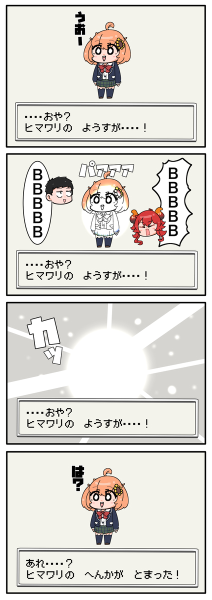 This is a pixiv picture whose title is 進化キャンセル.