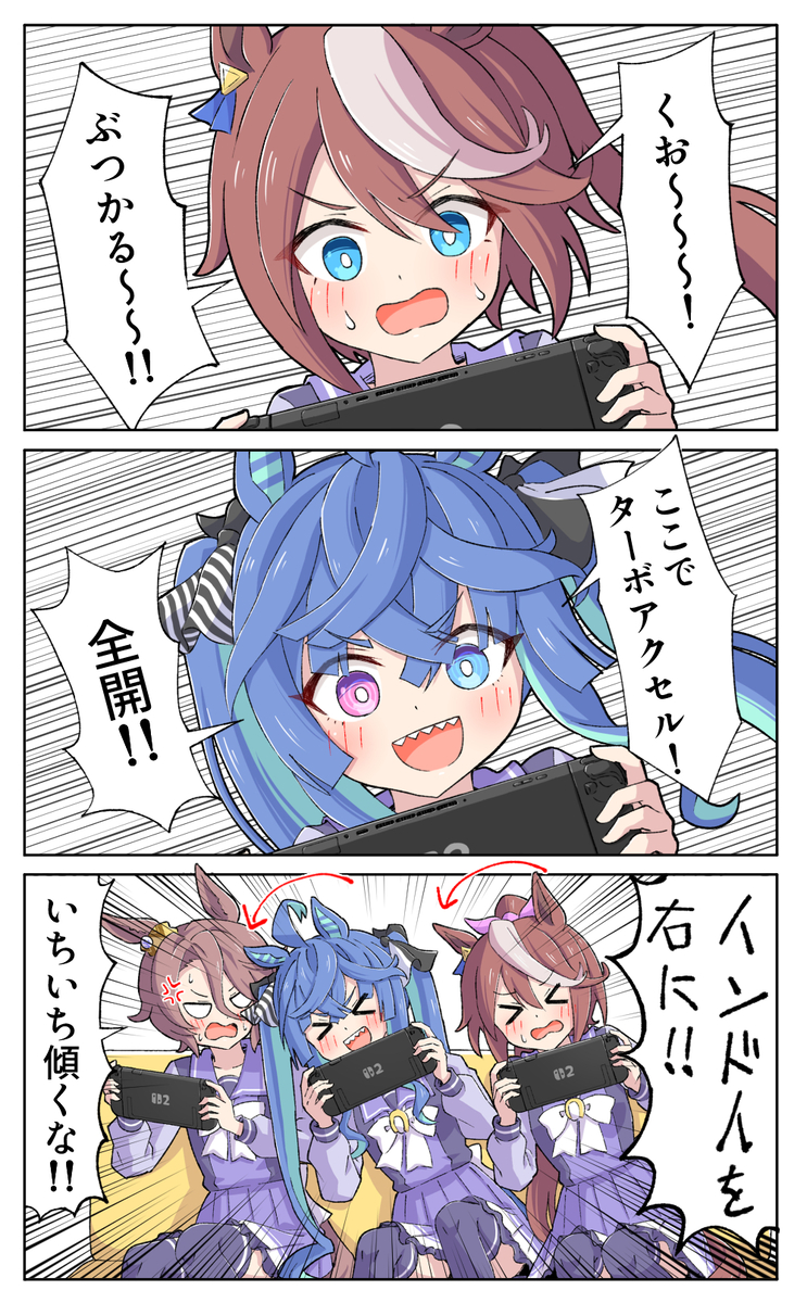 This is a pixiv picture whose title is ハンドルを右に.