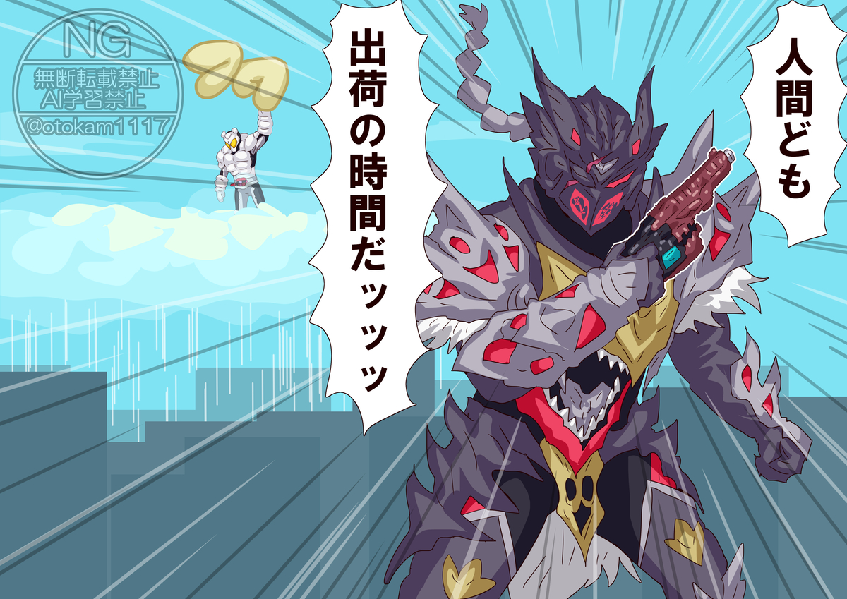 This is a pixiv picture whose title is ガヴまとめ52.