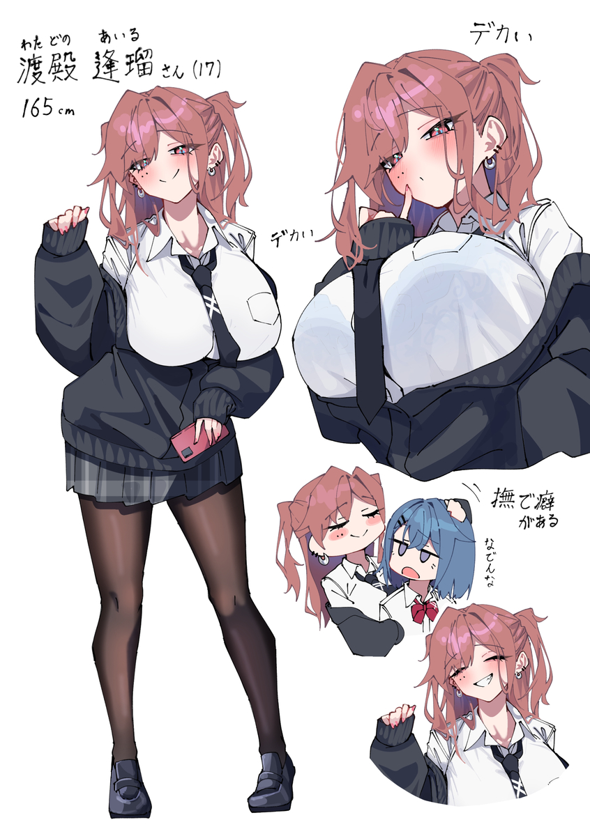 This is a pixiv picture whose title is お友達ズ.