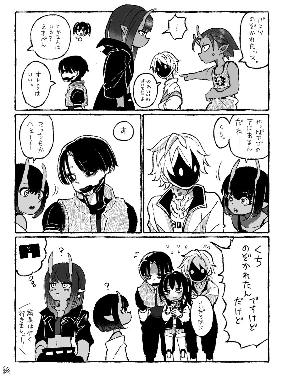 This is a pixiv picture whose title is 8話よかったな〜.