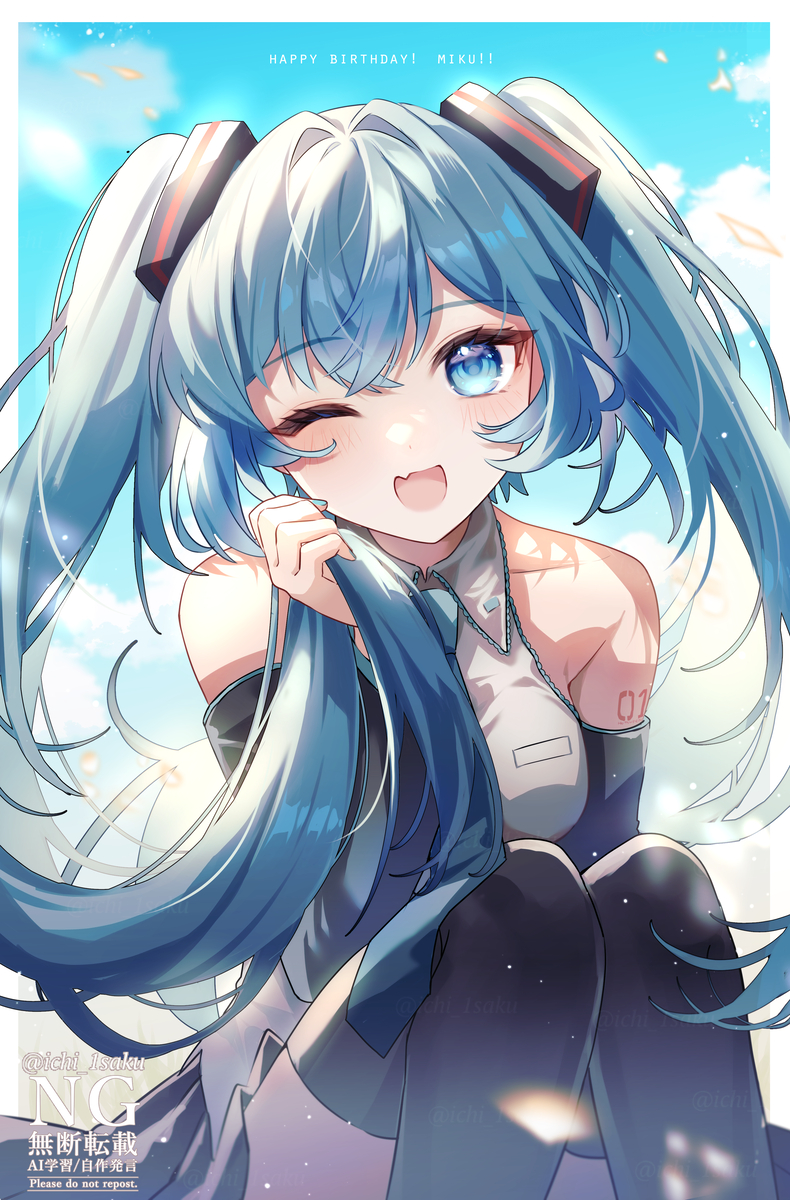 This is a pixiv picture whose title is おめでとミクちゃん.