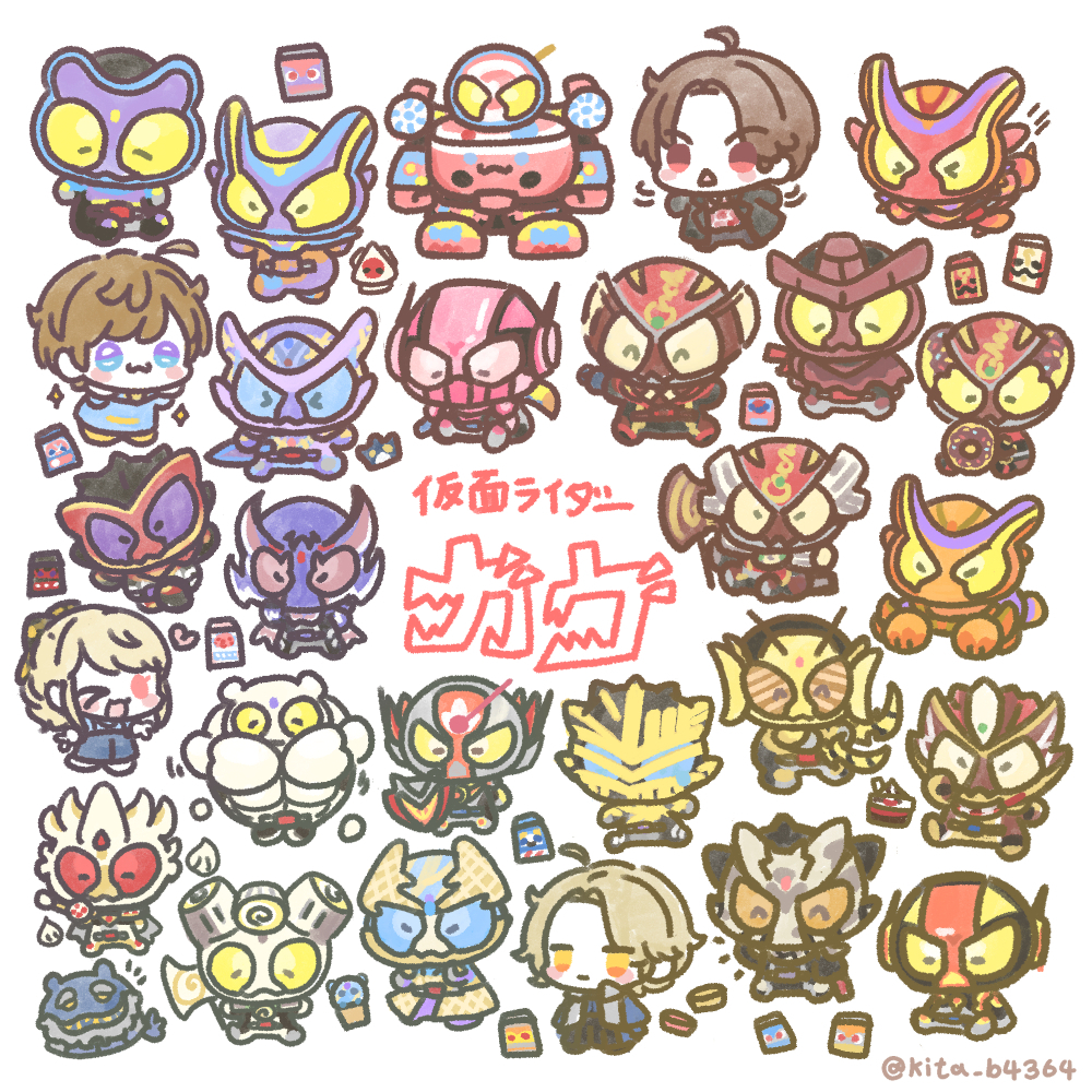 This is a pixiv picture whose title is ライダーまとめ23.