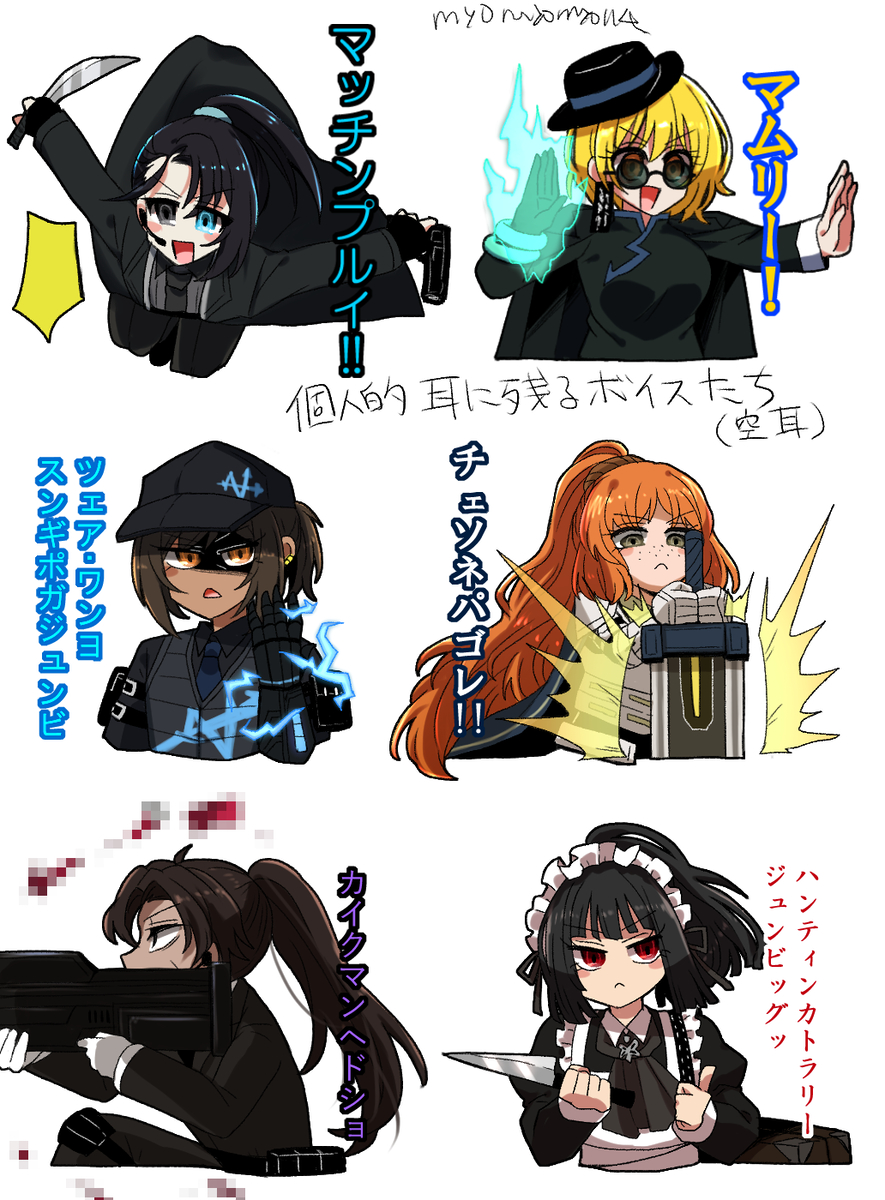 This is a pixiv picture whose title is 良・マ・ま.