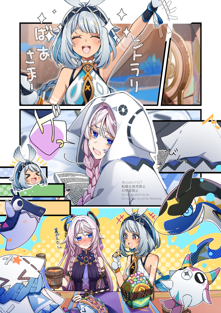 This is a pixiv picture whose title is 突撃！ムアラニちゃん.