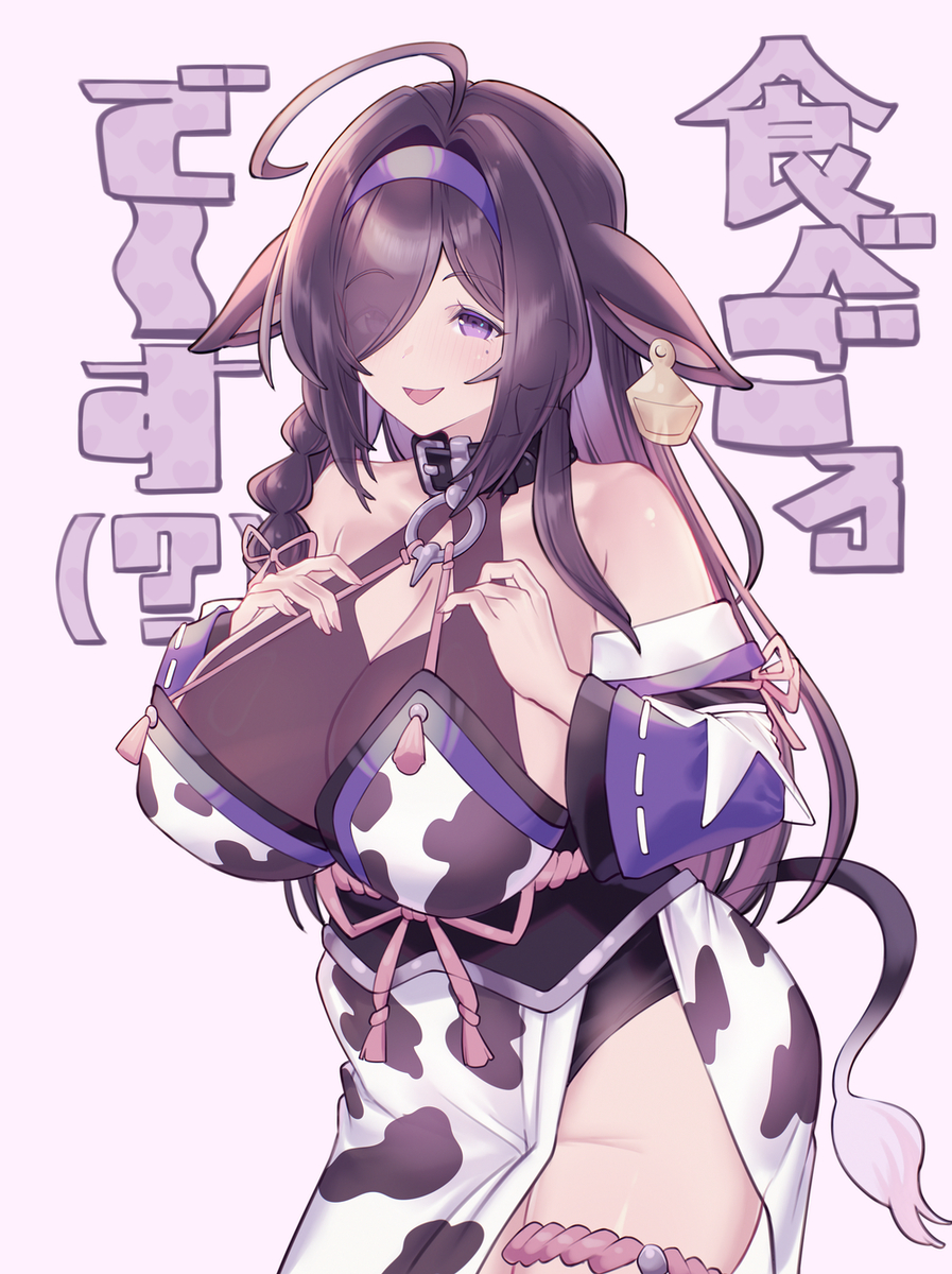 This is a pixiv picture whose title is 食べごろ.
