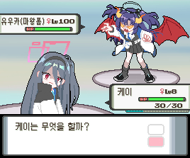 This is a pixiv picture whose title is 진짜 쟤랑 싸워요?.