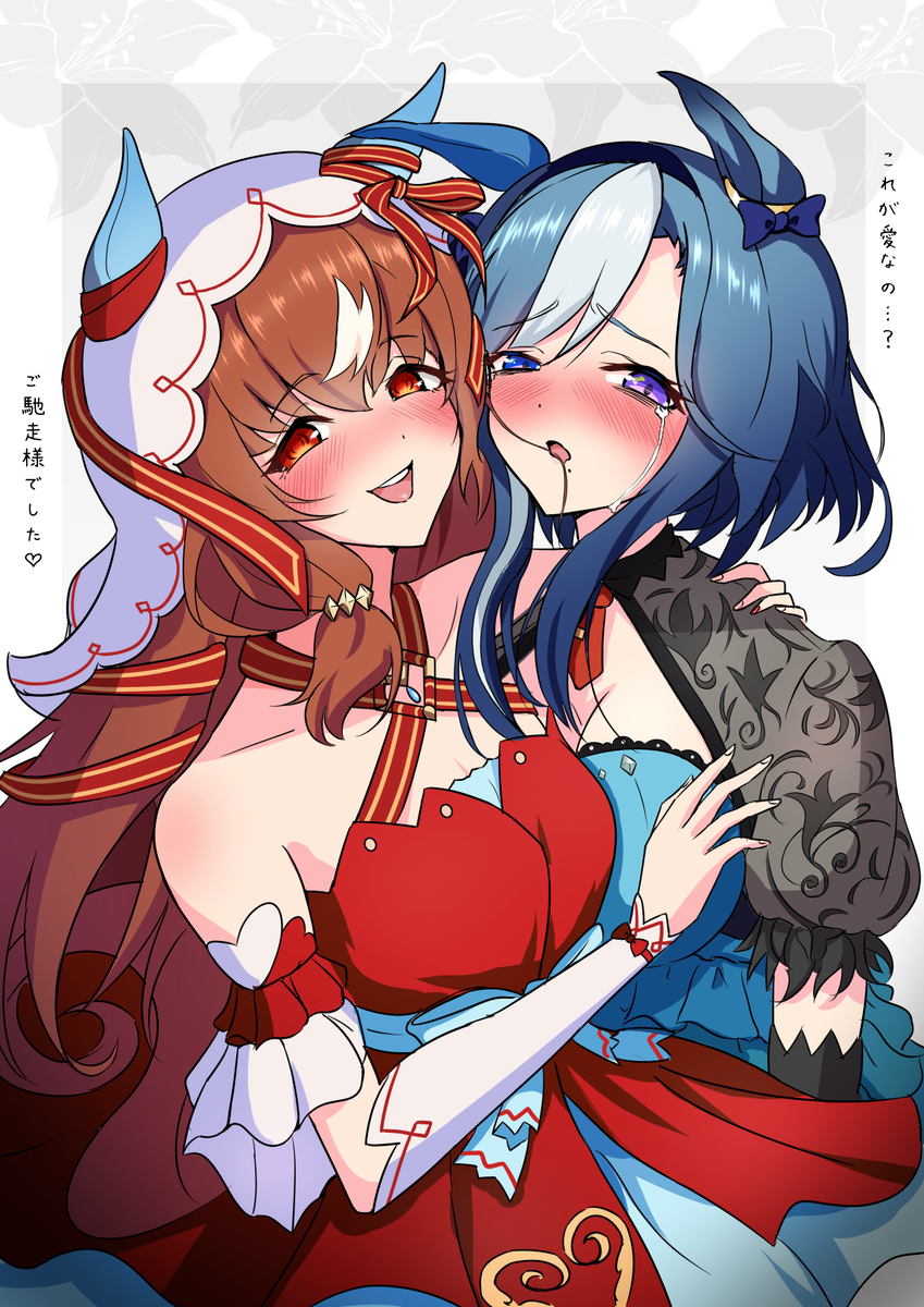 This is a pixiv picture whose title is スティルに頂かれたアルヴさん.