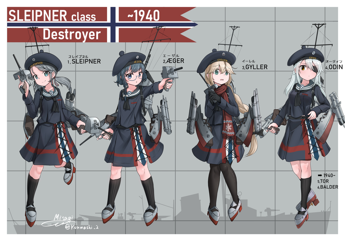 This is a pixiv picture whose title is スレイプネル級駆逐艦姉妹 [擬人化].