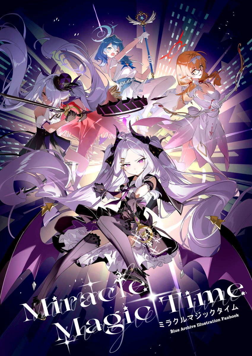 This is a pixiv picture whose title is ミラクルマジックタイム.