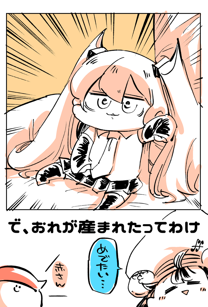 This is a pixiv picture whose title is ハッピーバースデイ.