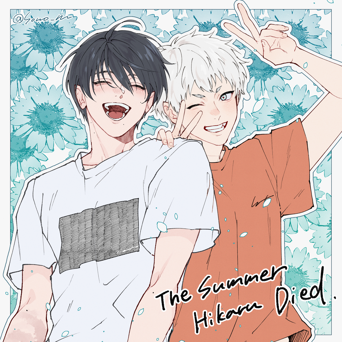 This is a pixiv picture whose title is ヒカよし②.