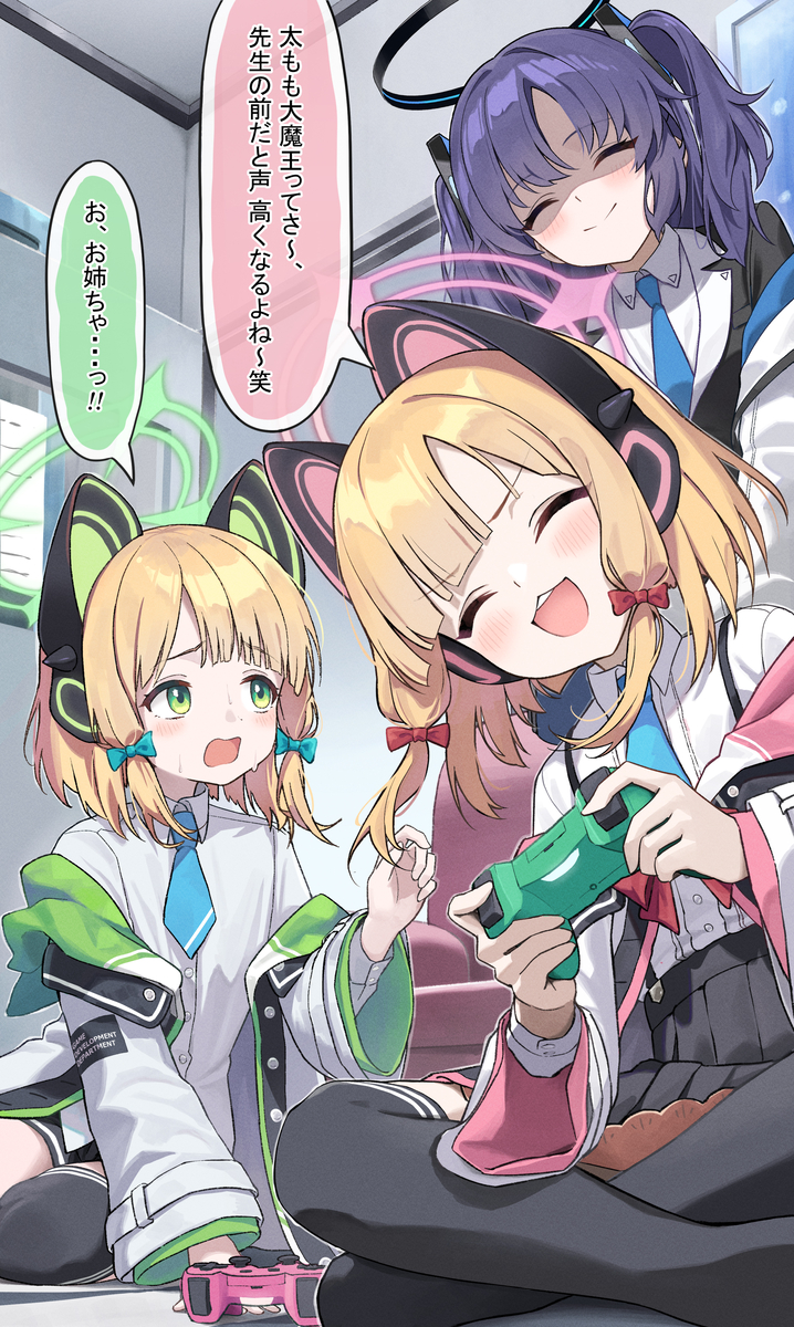 This is a pixiv picture whose title is モモイ ギャン泣き3秒前.