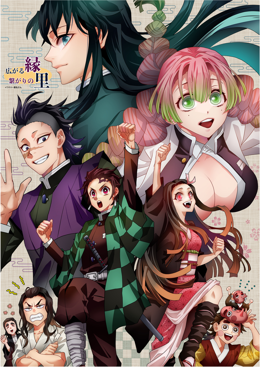 This is a pixiv picture whose title is 刀鍛冶の里オンリーイベント用ポスター絵など.