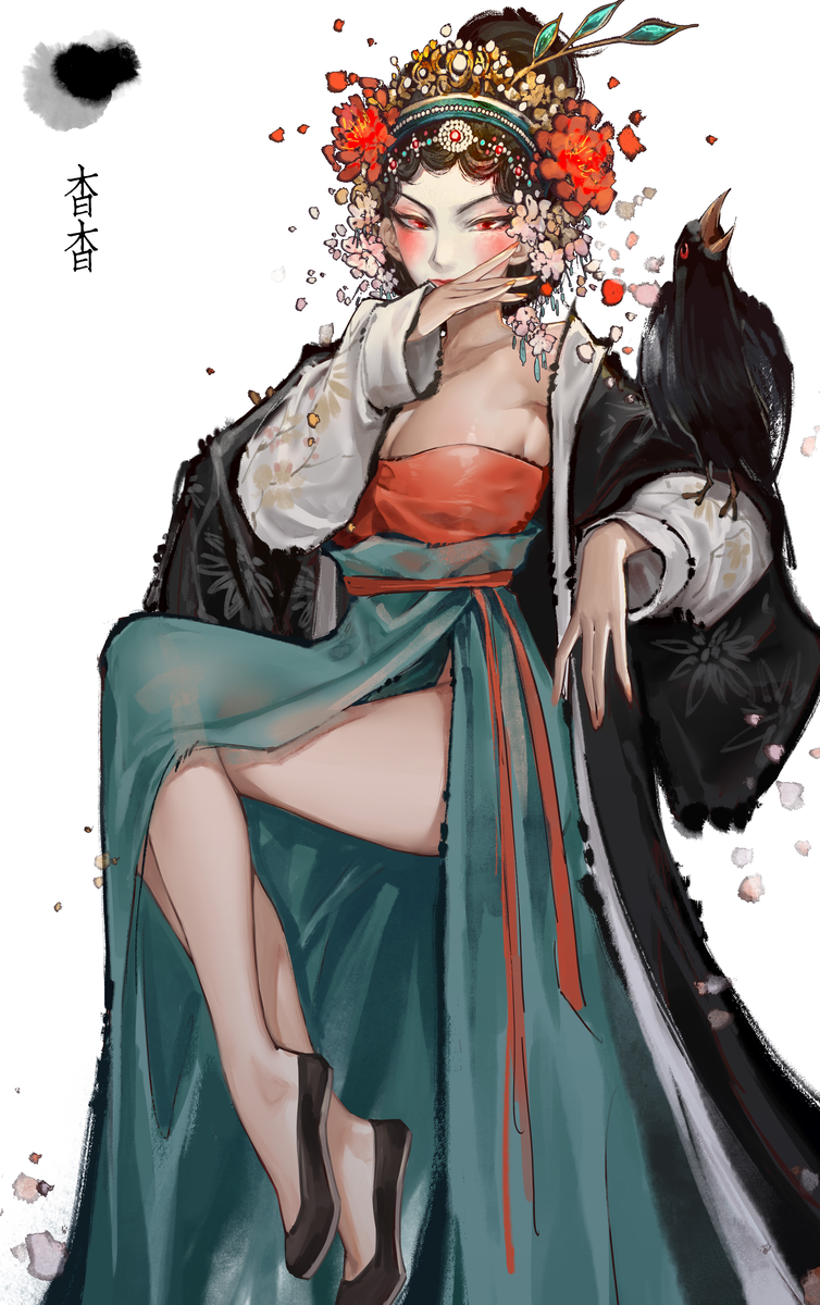 This is a pixiv picture whose title is 荀杳杳.