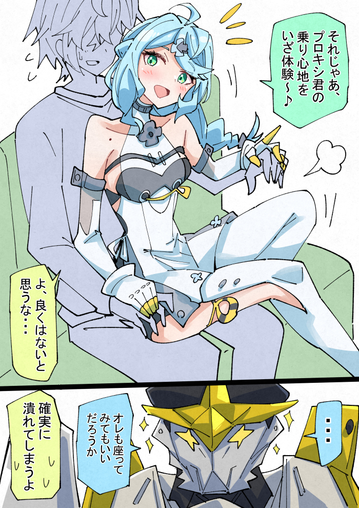 This is a pixiv picture whose title is 確認するシード達.