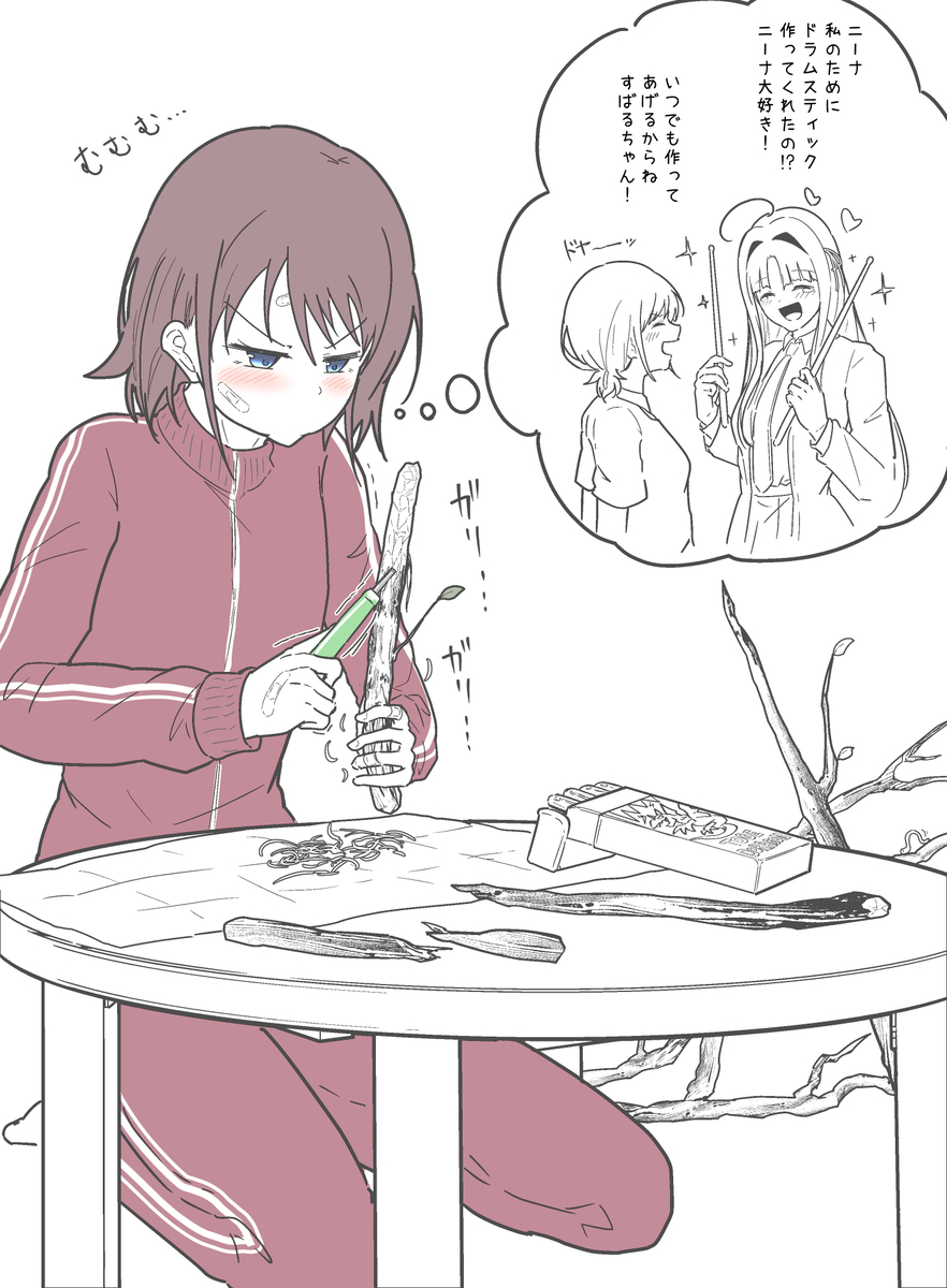 This is a pixiv picture whose title is 雑多ガルクラまとめ②.