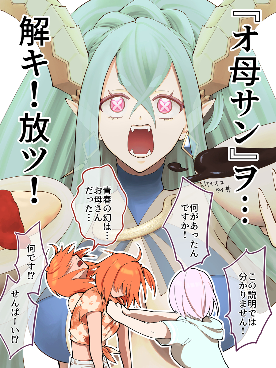 This is a pixiv picture whose title is 夏イベの思い出.