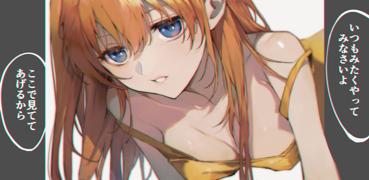 This is a pixiv picture whose title is 「あんたが全部私のものにならないなら」.