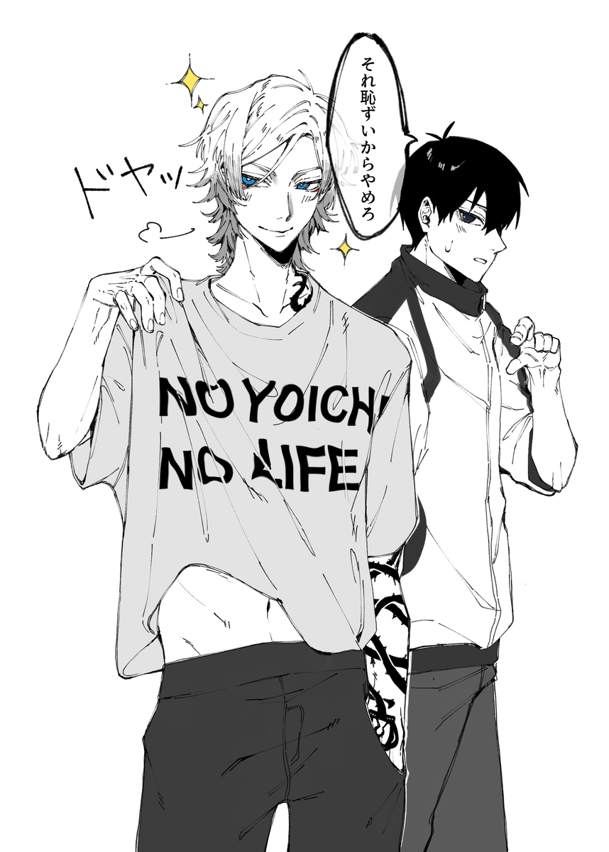 This is a pixiv picture whose title is まとめ4.