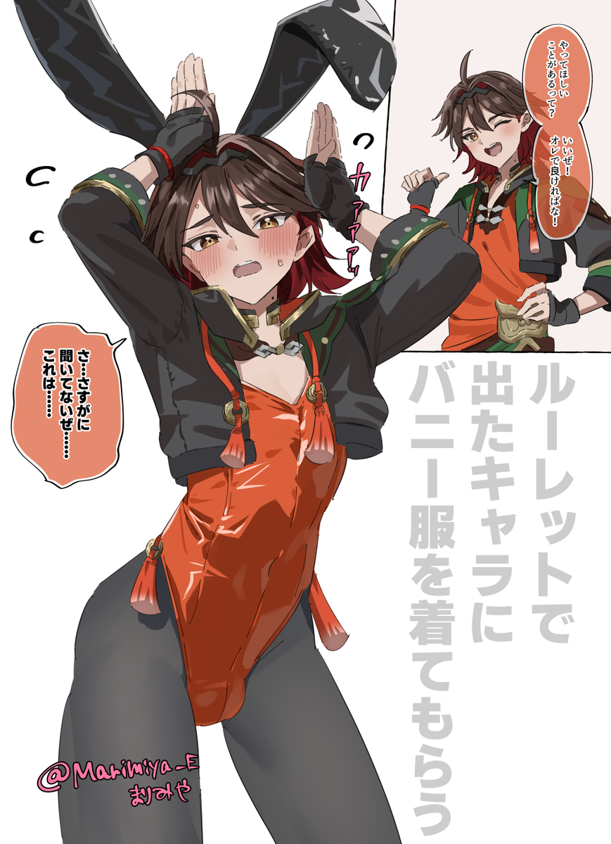 This is a pixiv picture whose title is 嘉明くんまとめ.