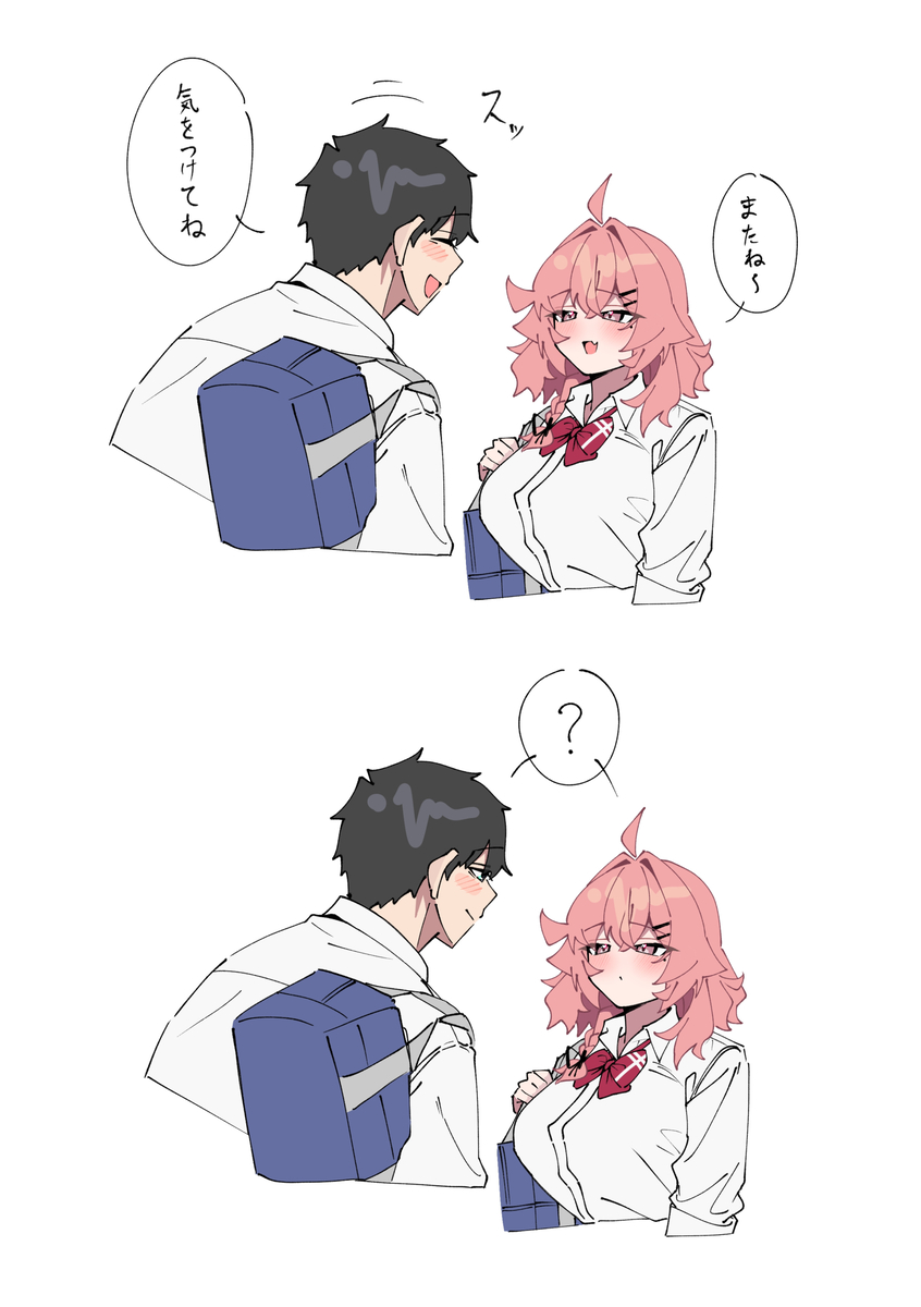 This is a pixiv picture whose title is 刷り込み.