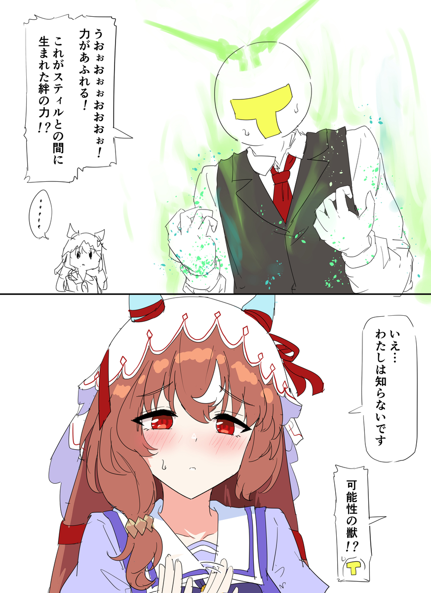 This is a pixiv picture whose title is 41.5%.