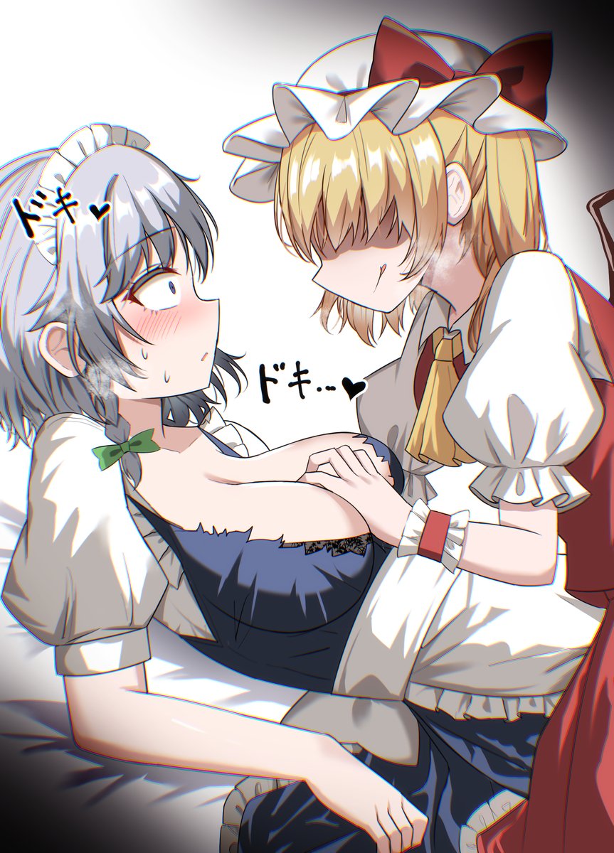 This is a pixiv picture whose title is 咲夜とフラン.