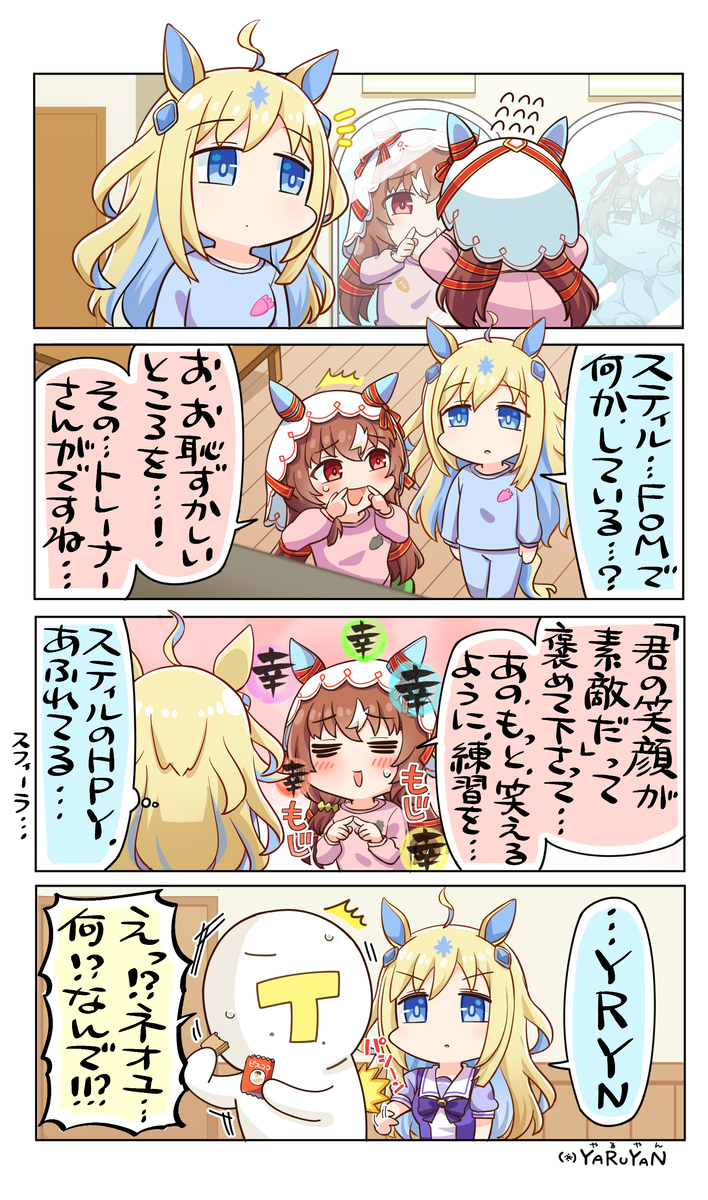 This is a pixiv picture whose title is 嬉しいのループ.