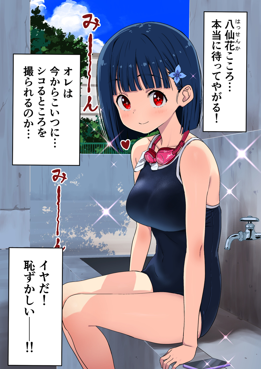This is a pixiv picture whose title is こころとの約束.