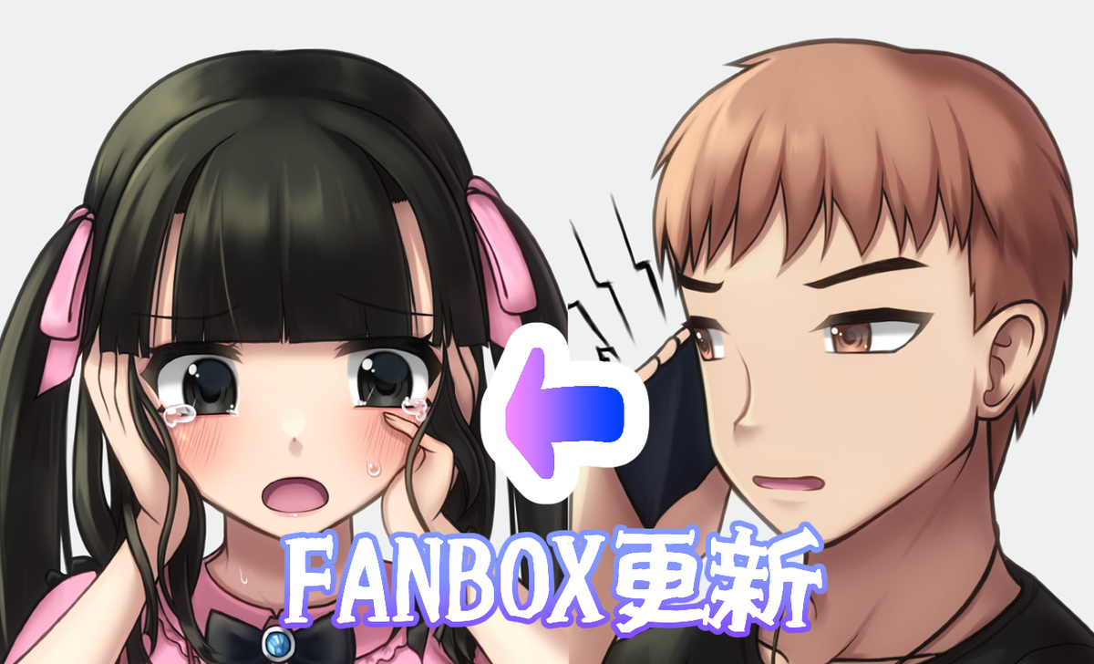 This is a pixiv picture whose title is 怪奇現象の電話によって地雷女子へ変えられるTSシークエンス.
