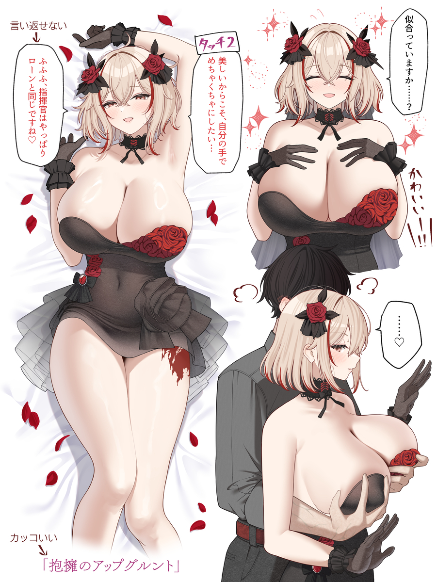 This is a pixiv picture whose title is ローンちゃんケッコン衣装おめでとう！.