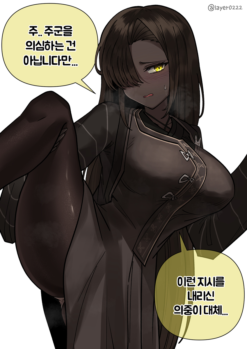 This is a pixiv picture whose title is 의심이 많은 자로 (젖소 비키니 버전 숄더).