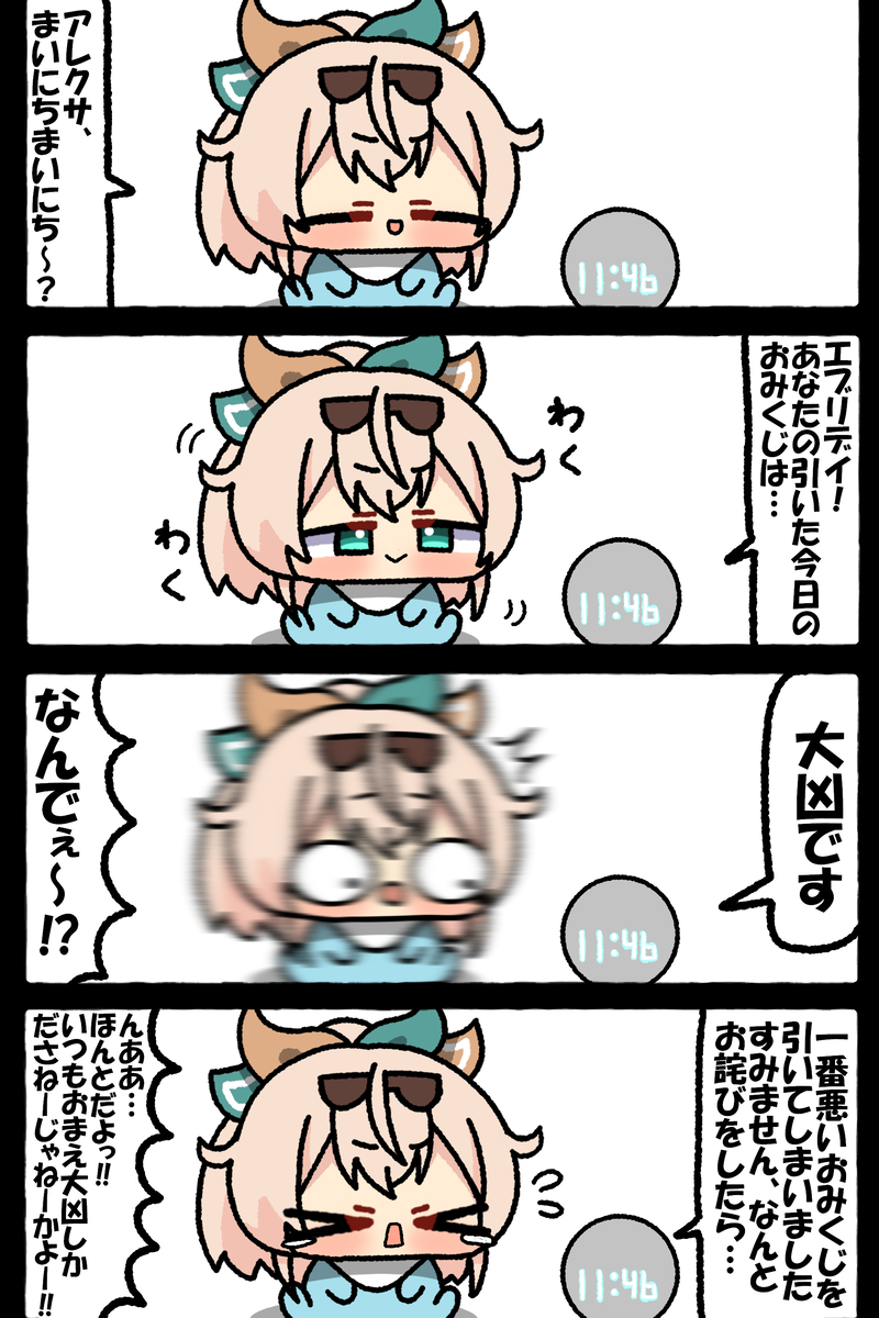 This is a pixiv picture whose title is 無題.