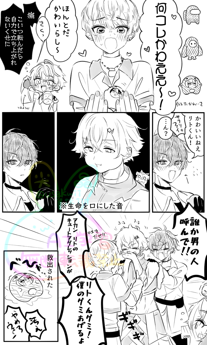 This is a pixiv picture whose title is ぶいちゅばつめ.