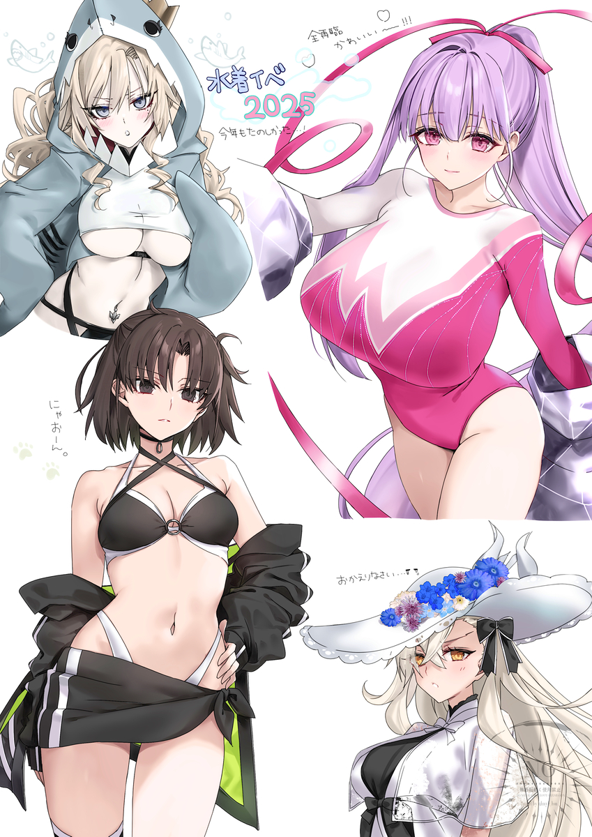 This is a pixiv picture whose title is FGO水着絵まとめ.