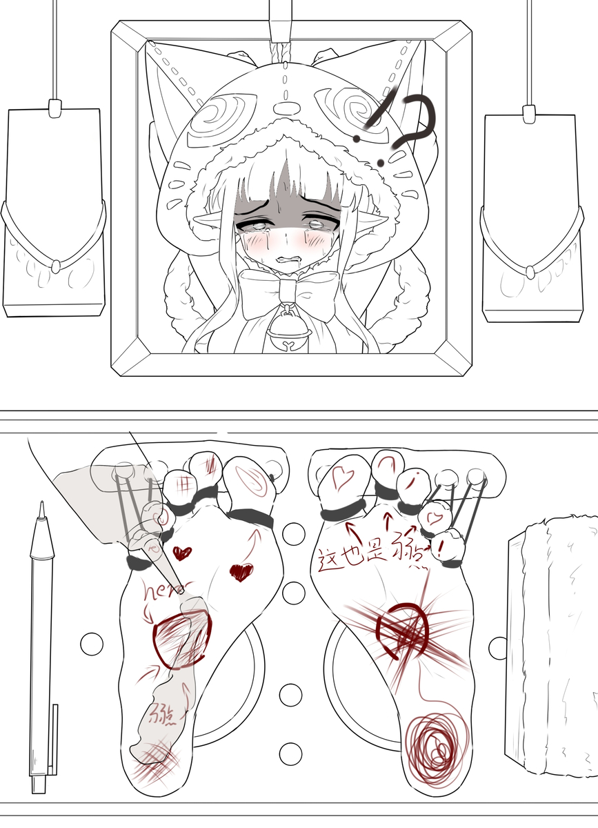 This is a pixiv picture whose title is 镜华捕获.
