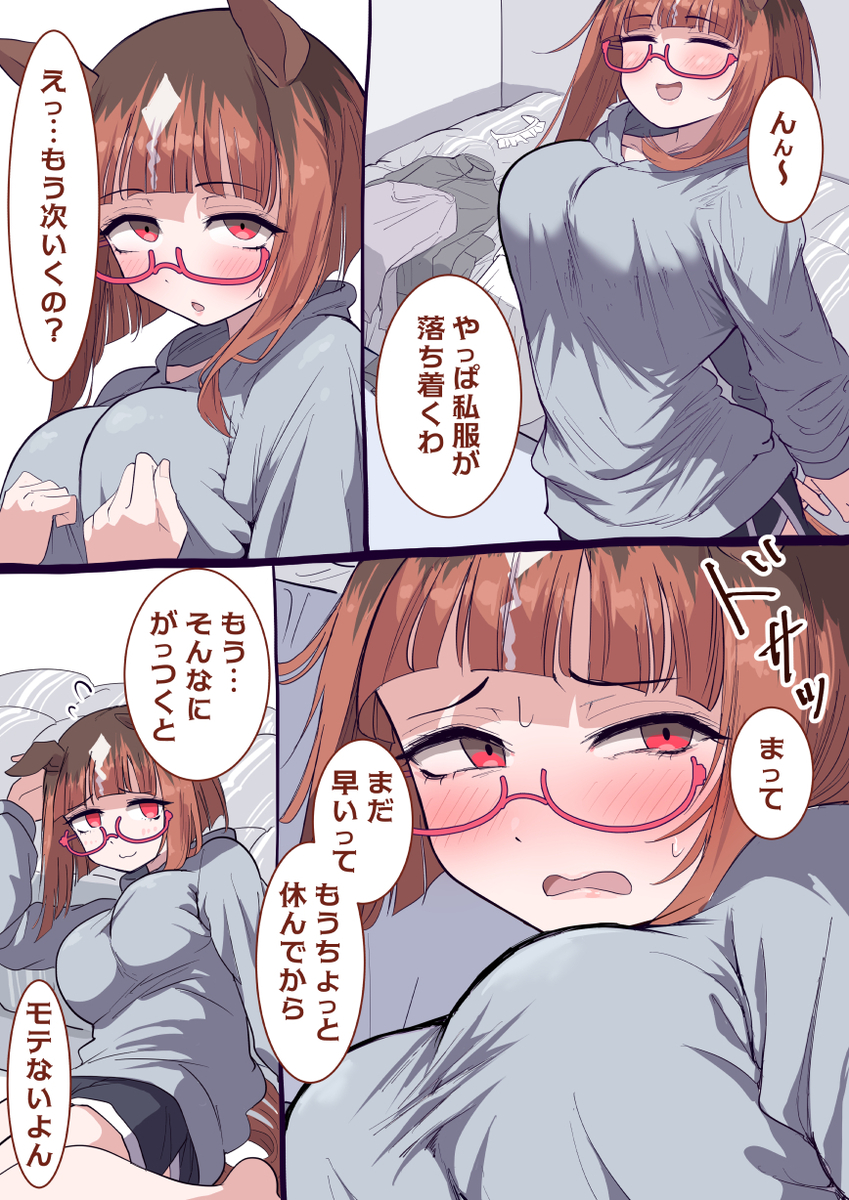 This is a pixiv picture whose title is メイド衣装衣装の次は.