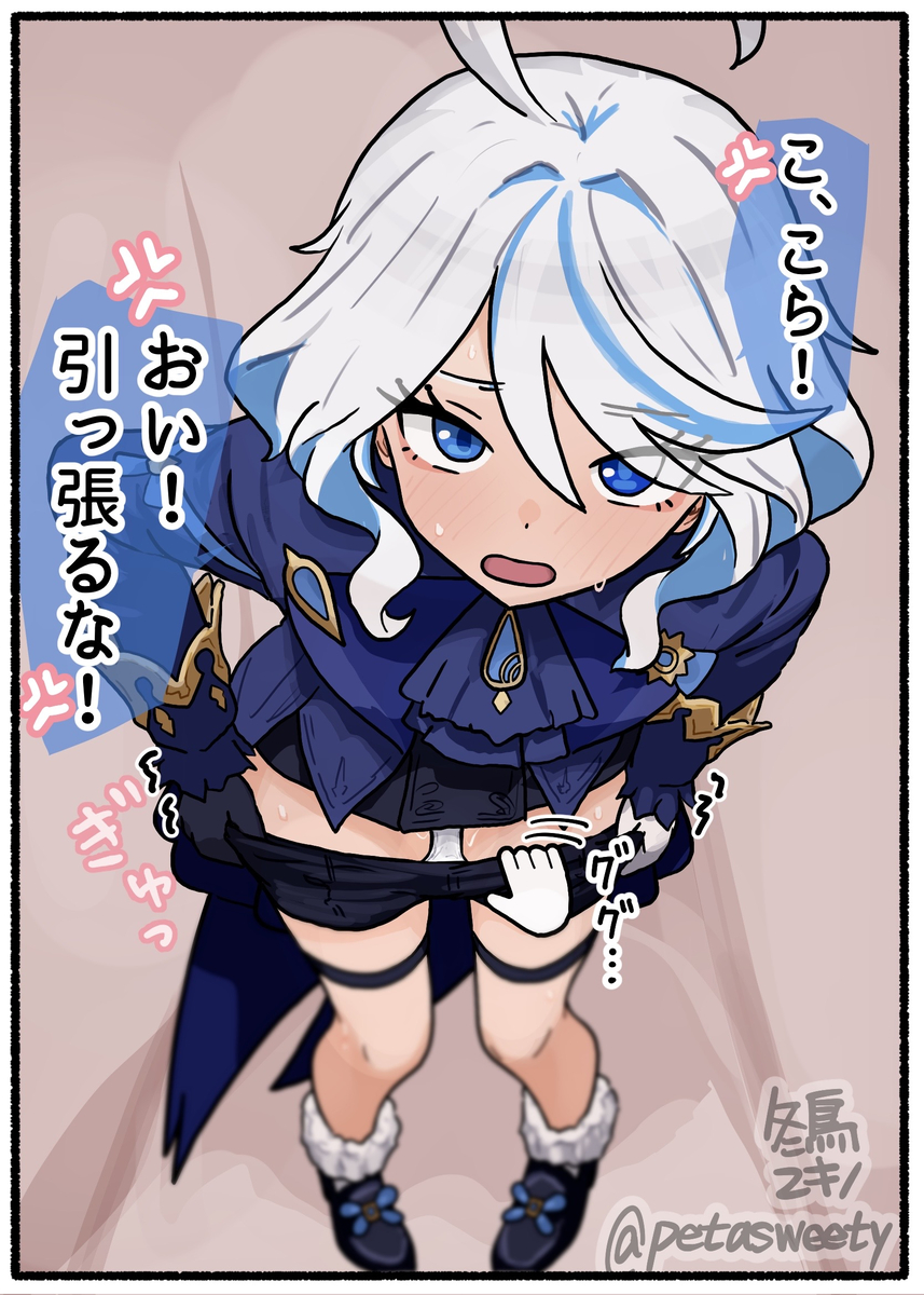 This is a pixiv picture whose title is おさわりフリーナ.