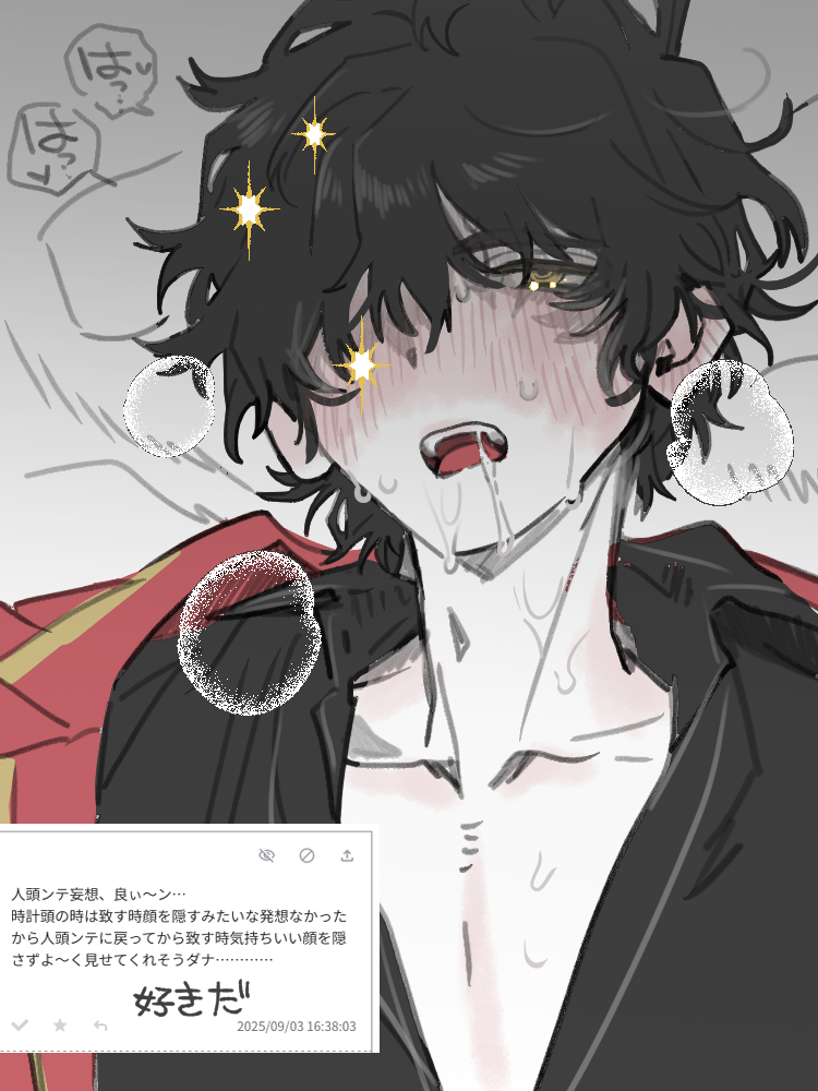 This is a pixiv picture whose title is 人頭ンテ.