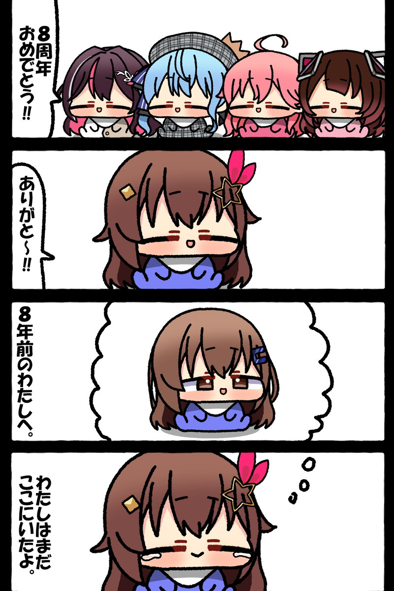 This is a pixiv picture whose title is 無題.