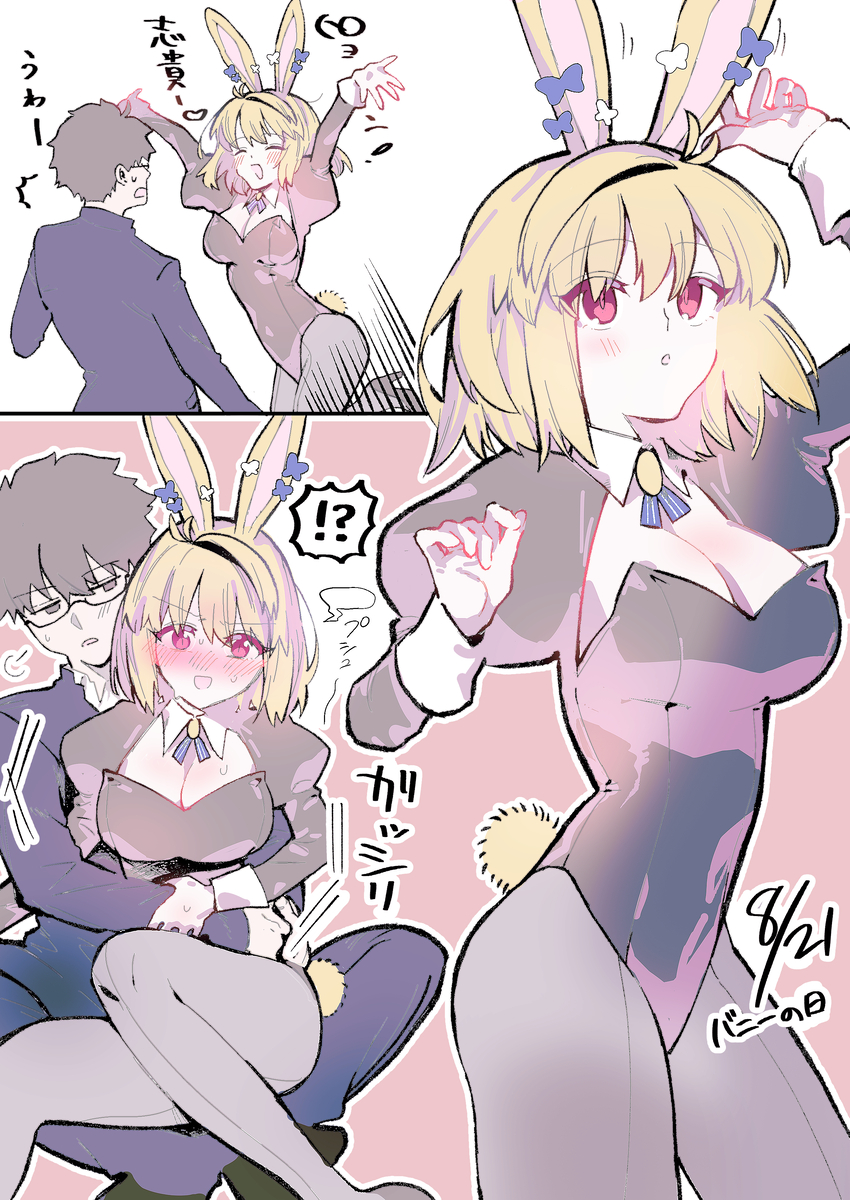 This is a pixiv picture whose title is 無題.