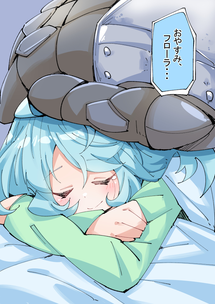 This is a pixiv picture whose title is おやすみ、シード.