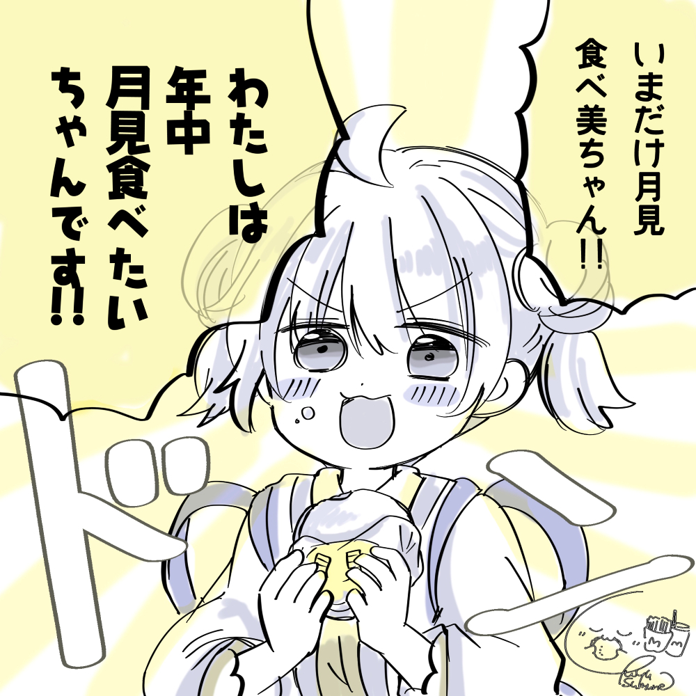 This is a pixiv picture whose title is S×S ラクガキまとめ.