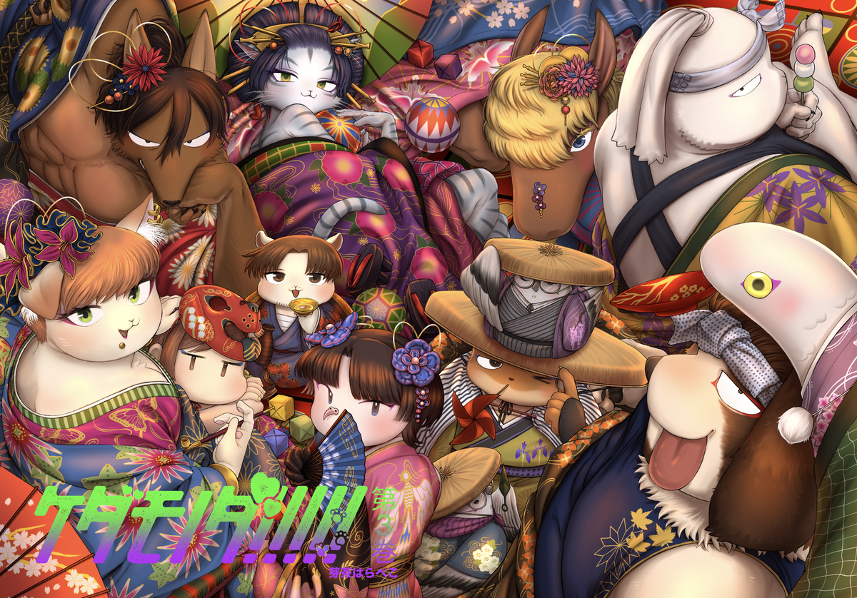 This is a pixiv picture whose title is 妖艶ダ!!!!!.