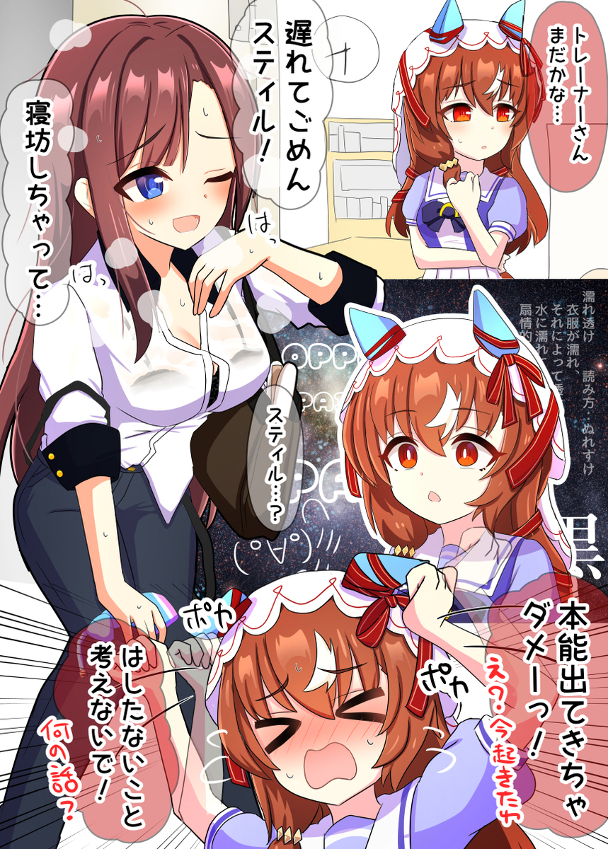 This is a pixiv picture whose title is 光のｽﾃｨﾄﾚ♀.