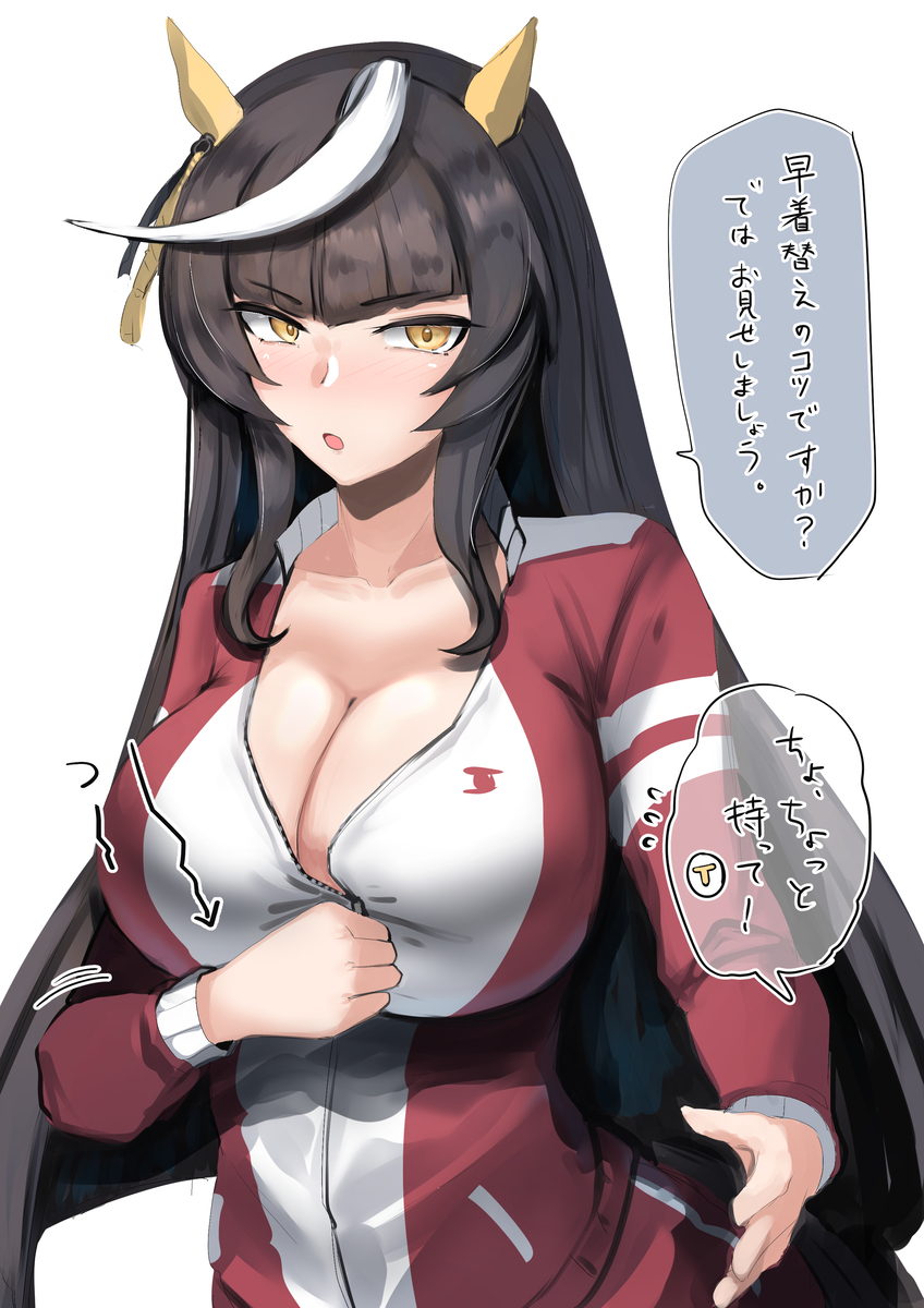 This is a pixiv picture whose title is 早着替えのコツ.