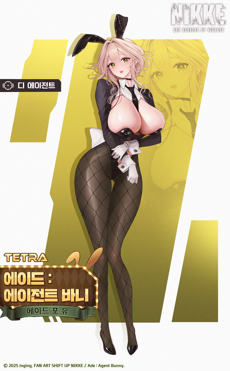 This is a pixiv picture whose title is NIKKE_Ade:Agent Bunny Fan Art..